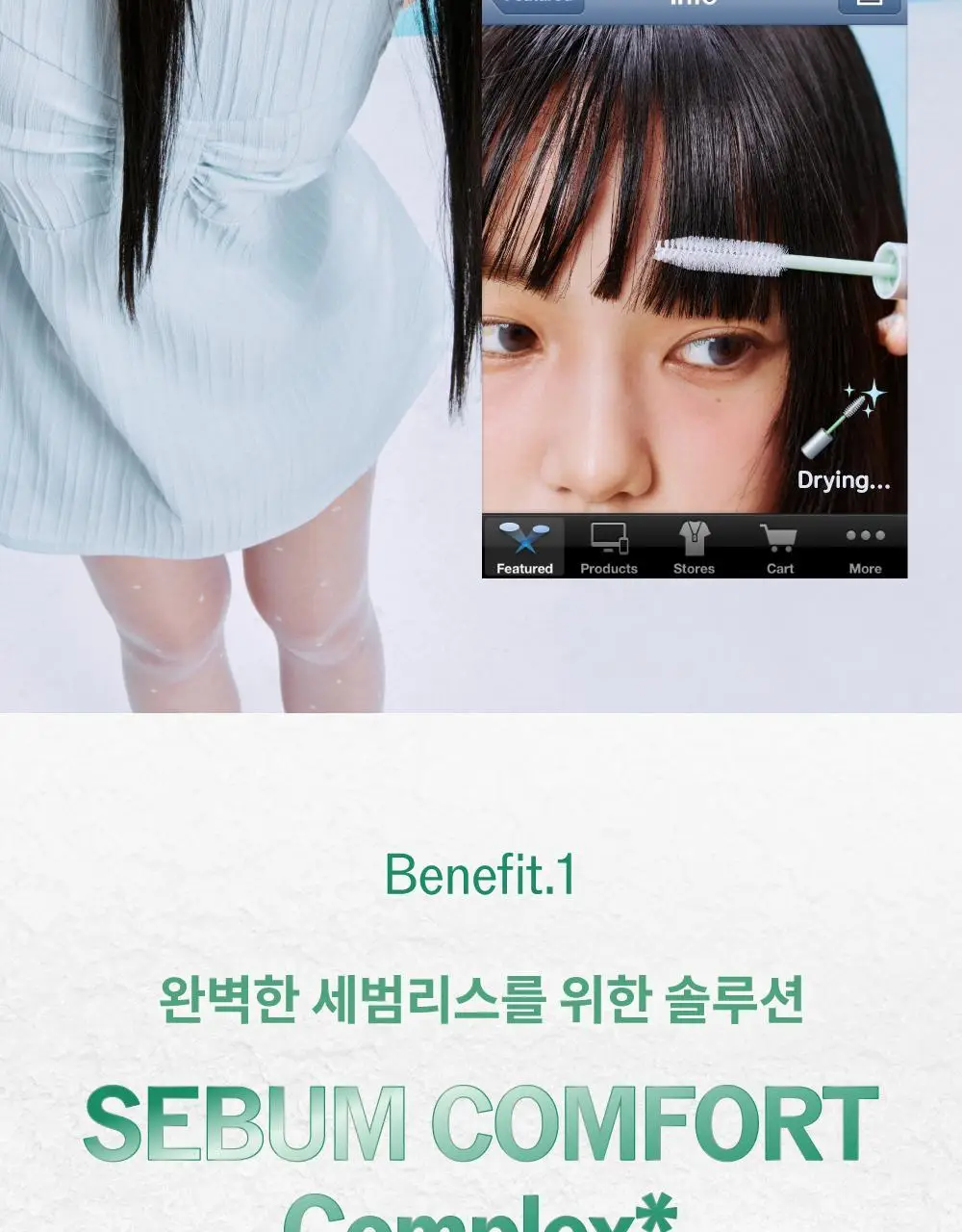 [노세범/뽀송앞머리] 나르카 프레시 세범 헤어 마스카라(+세범 미스트 증정) (단품/기획) 상세페이지 41